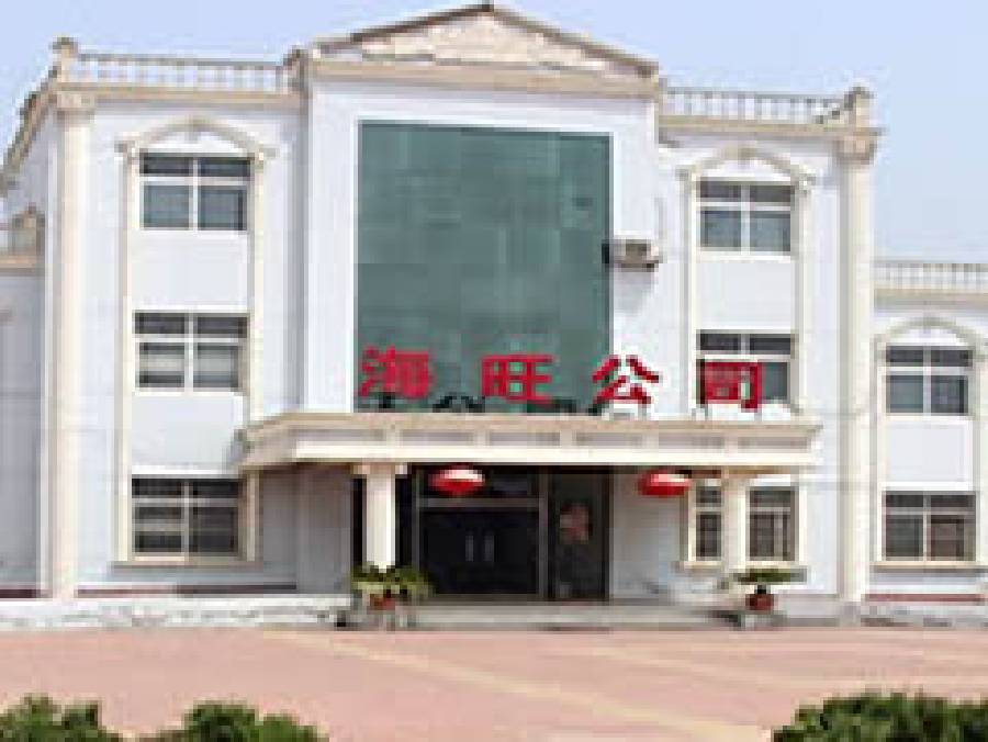 Office building of the company with company name on the building.